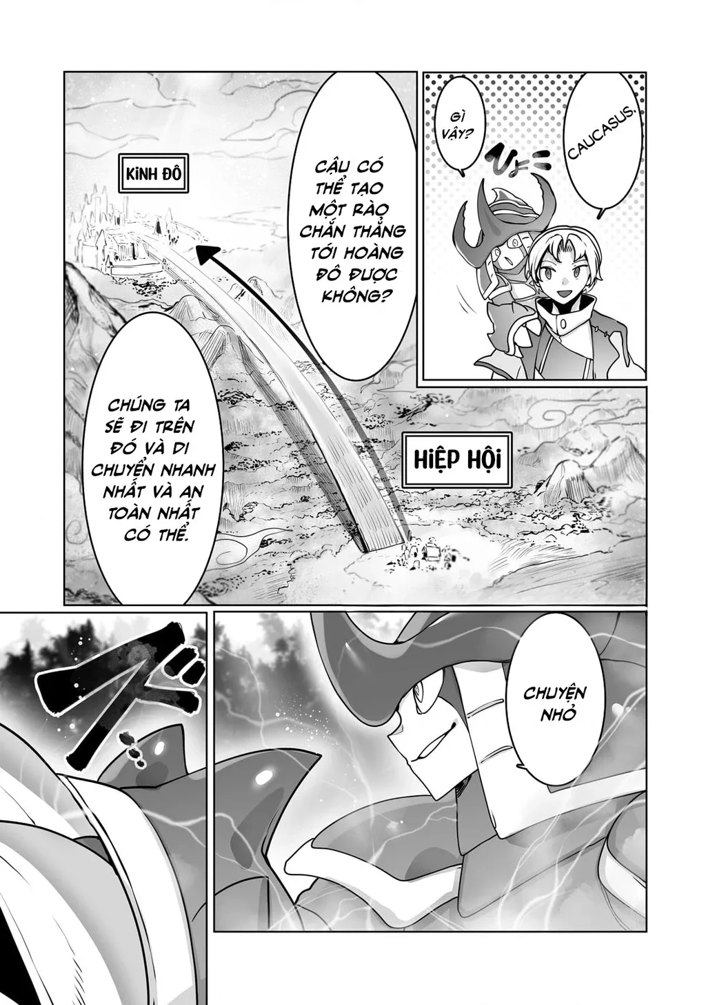 The Useless Tamer Will Turn Into The Top Unconsciously By My Previous Life Knowledge: Chapter 35