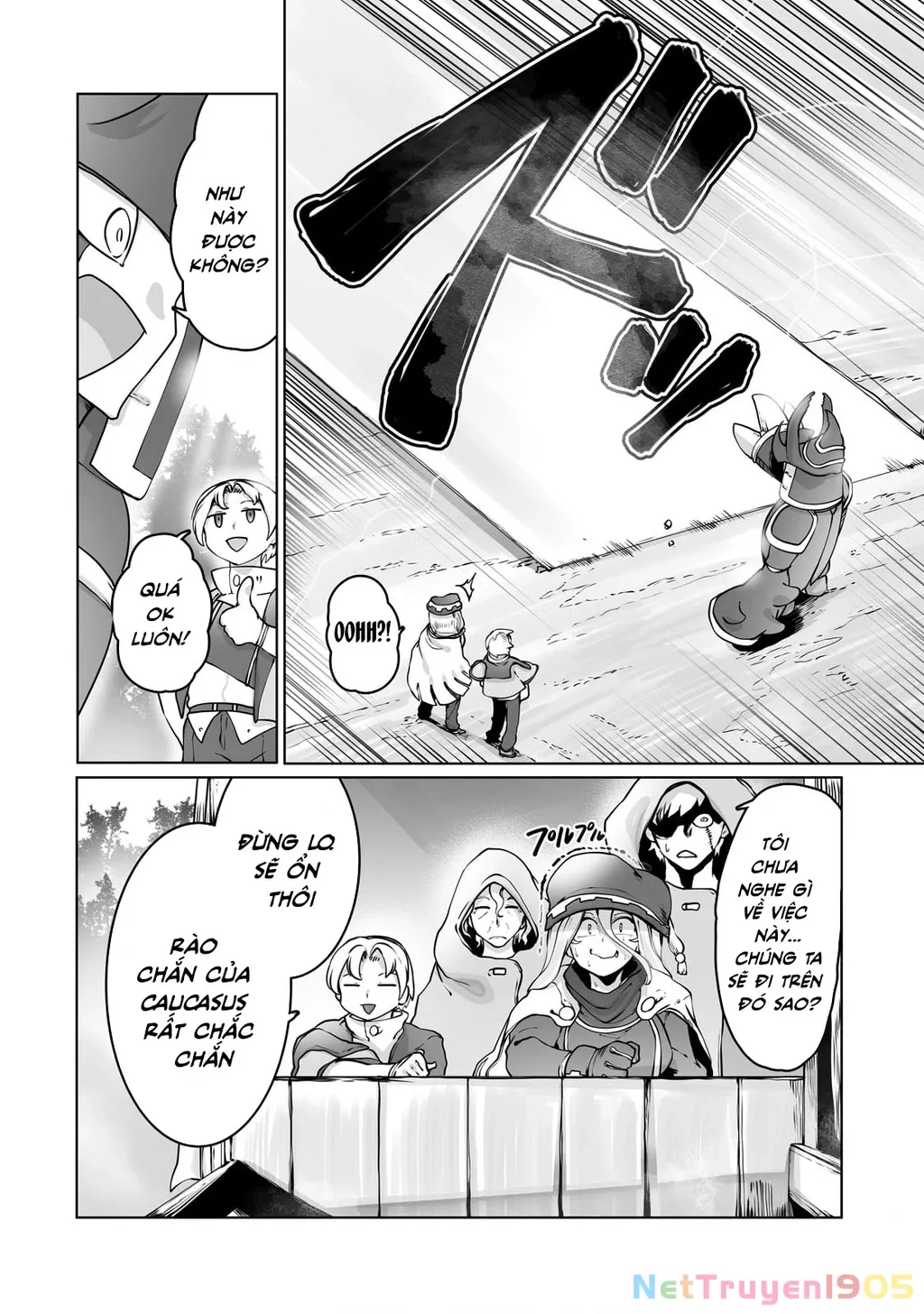 The Useless Tamer Will Turn Into The Top Unconsciously By My Previous Life Knowledge: Chapter 35