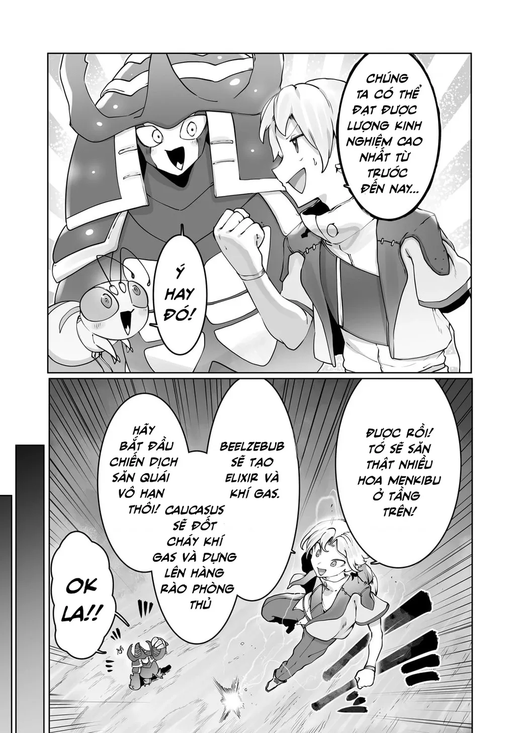 The Useless Tamer Will Turn Into The Top Unconsciously By My Previous Life Knowledge: Chapter 37