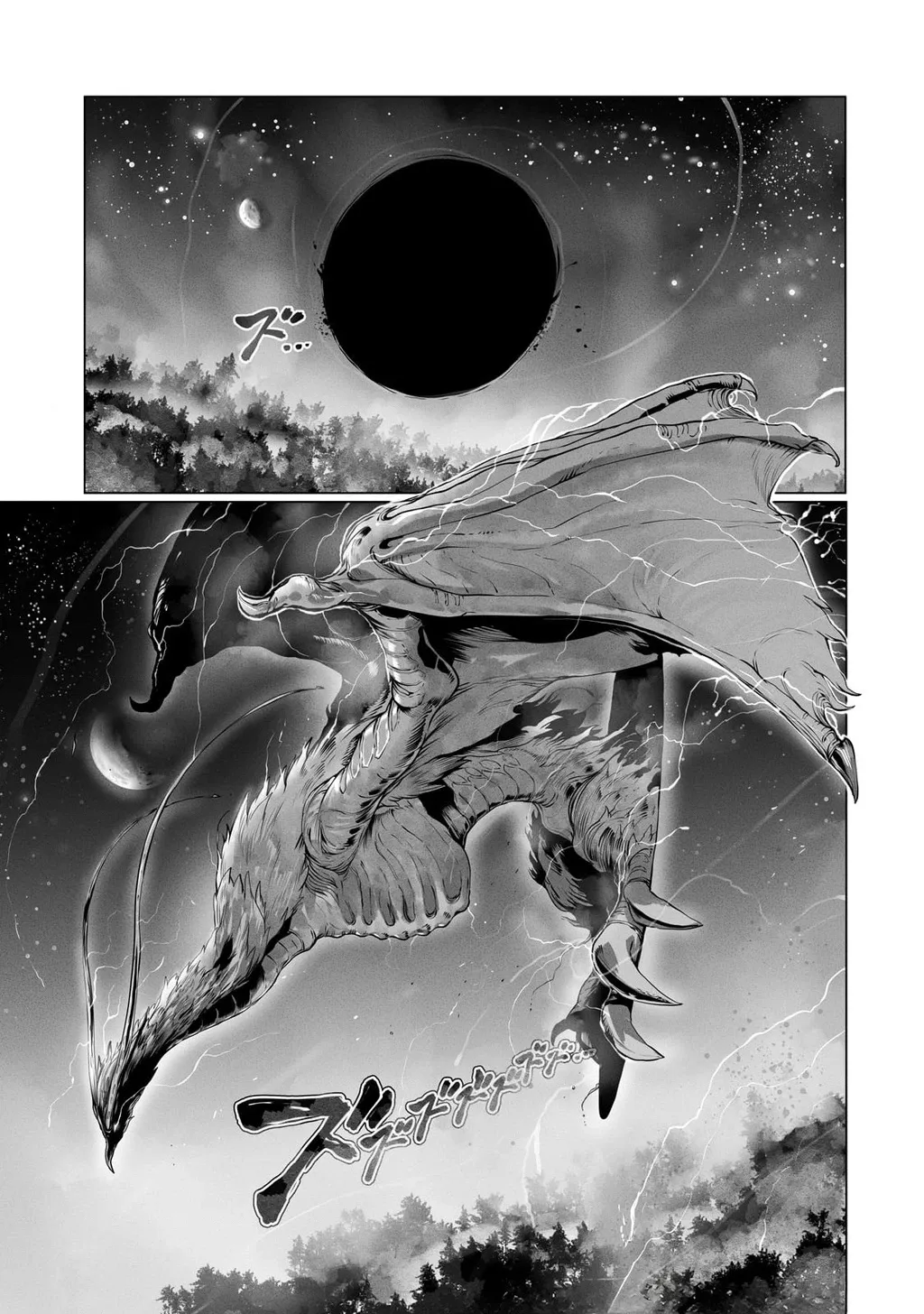 The Useless Tamer Will Turn Into The Top Unconsciously By My Previous Life Knowledge: Chapter 37