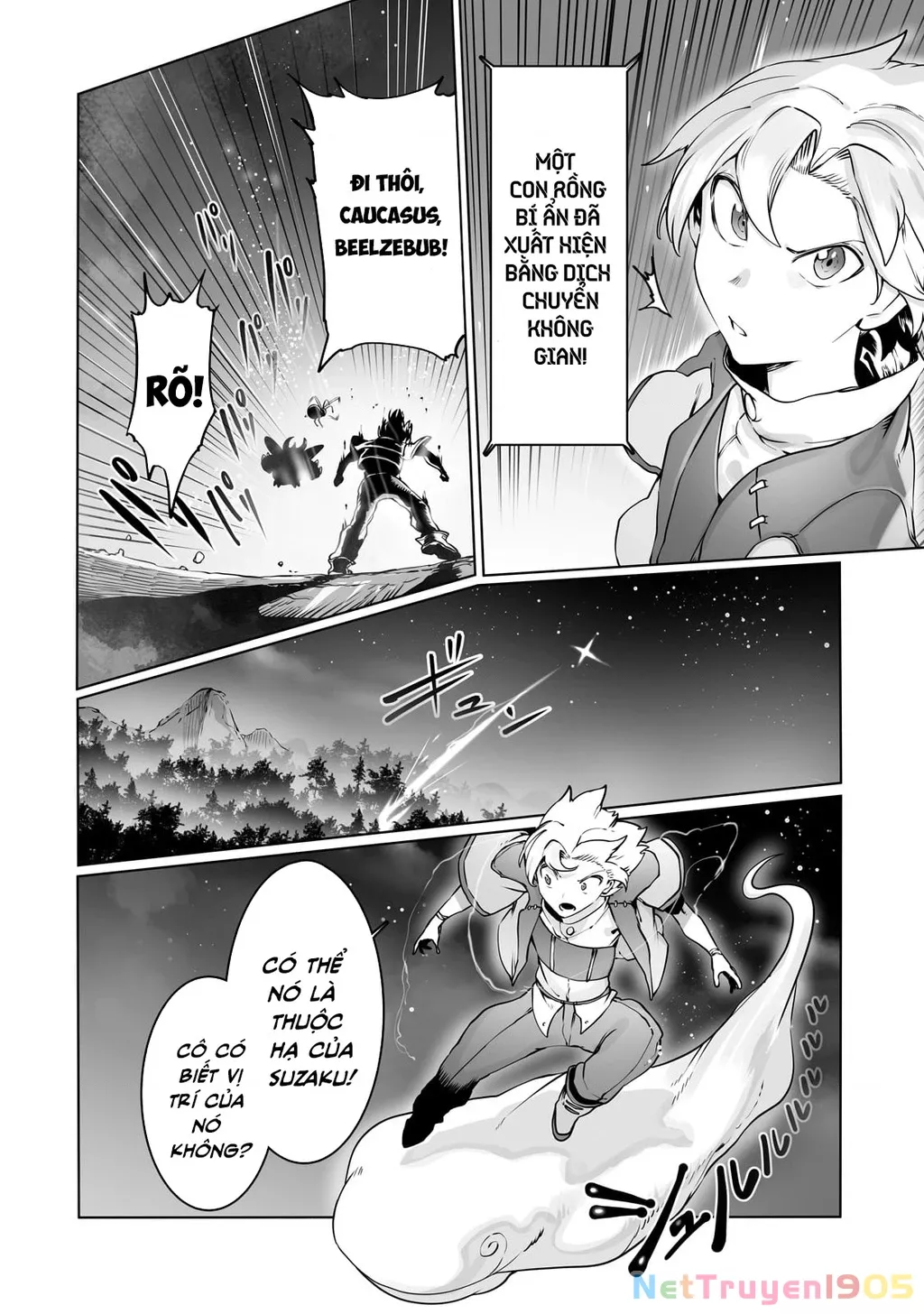 The Useless Tamer Will Turn Into The Top Unconsciously By My Previous Life Knowledge: Chapter 38