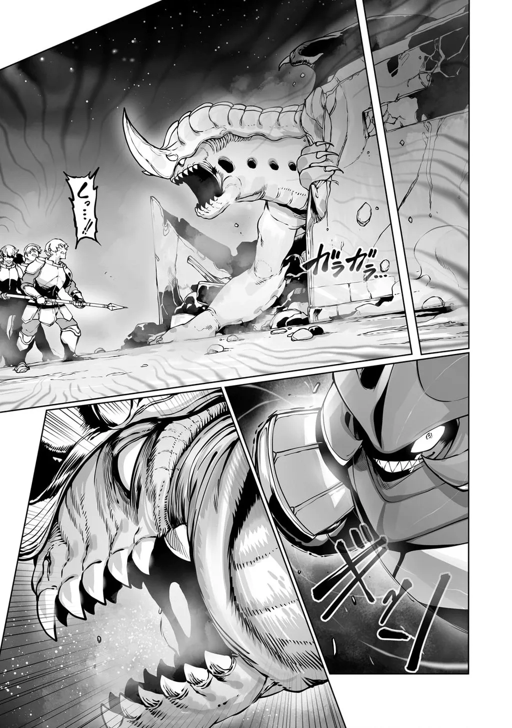 The Useless Tamer Will Turn Into The Top Unconsciously By My Previous Life Knowledge: Chapter 39