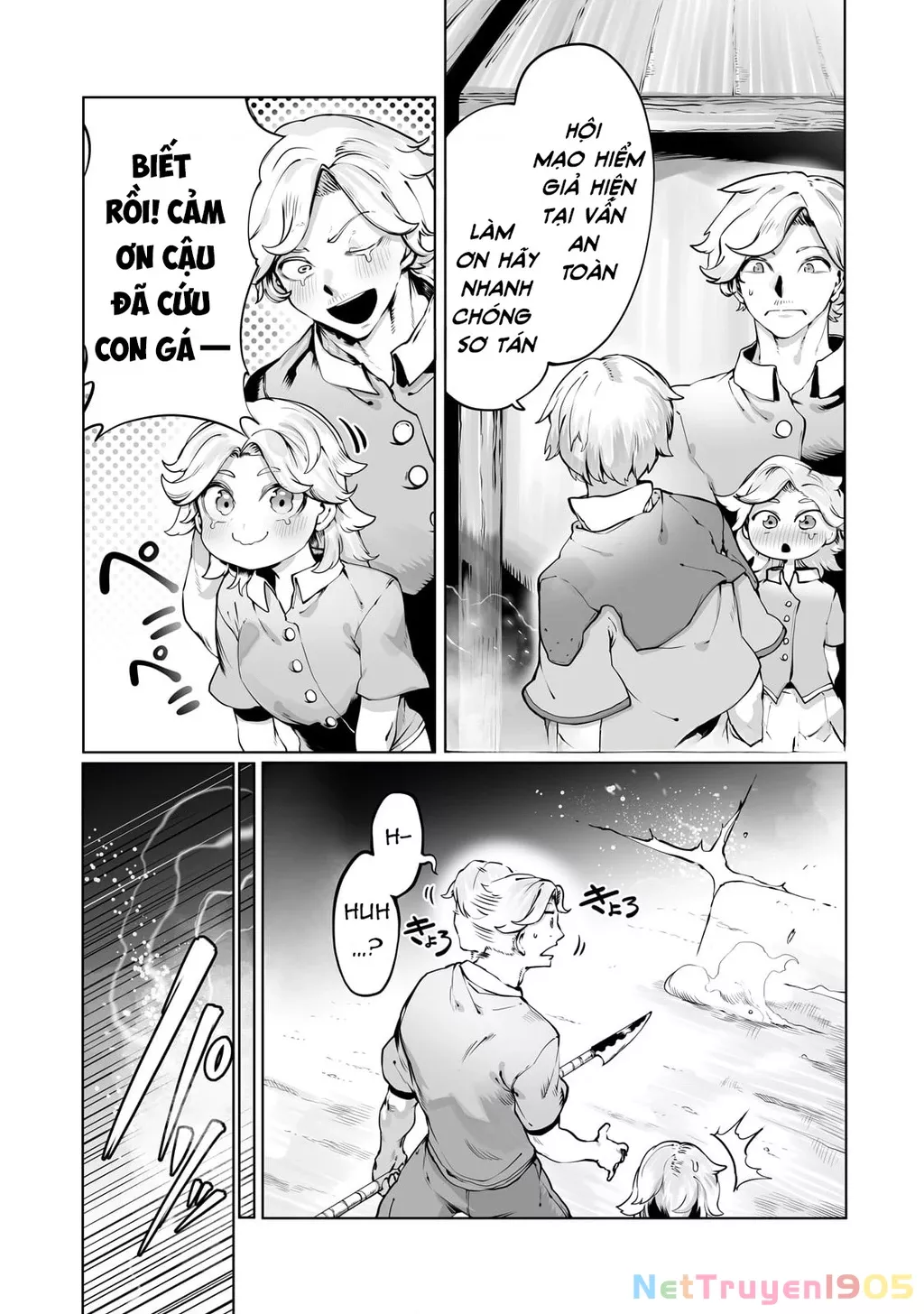 The Useless Tamer Will Turn Into The Top Unconsciously By My Previous Life Knowledge: Chapter 39