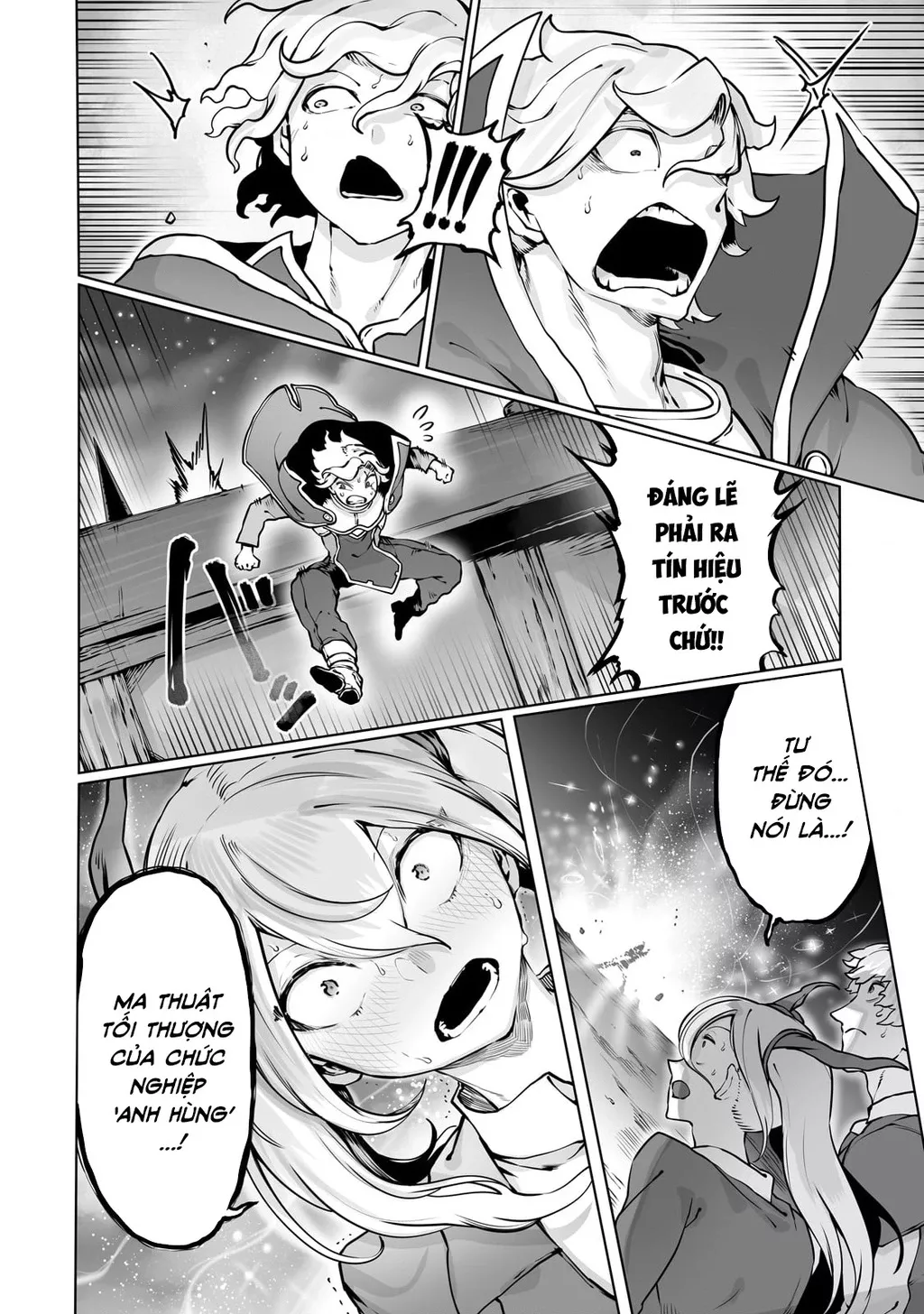 The Useless Tamer Will Turn Into The Top Unconsciously By My Previous Life Knowledge: Chapter 40