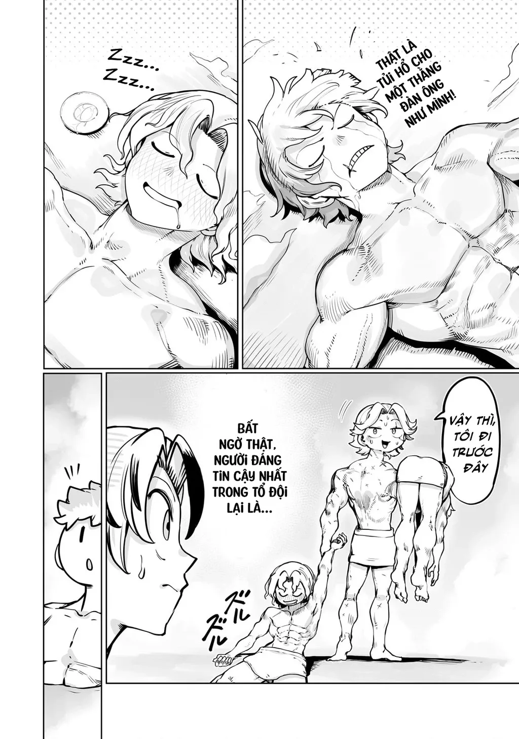 The Useless Tamer Will Turn Into The Top Unconsciously By My Previous Life Knowledge: Chapter 43