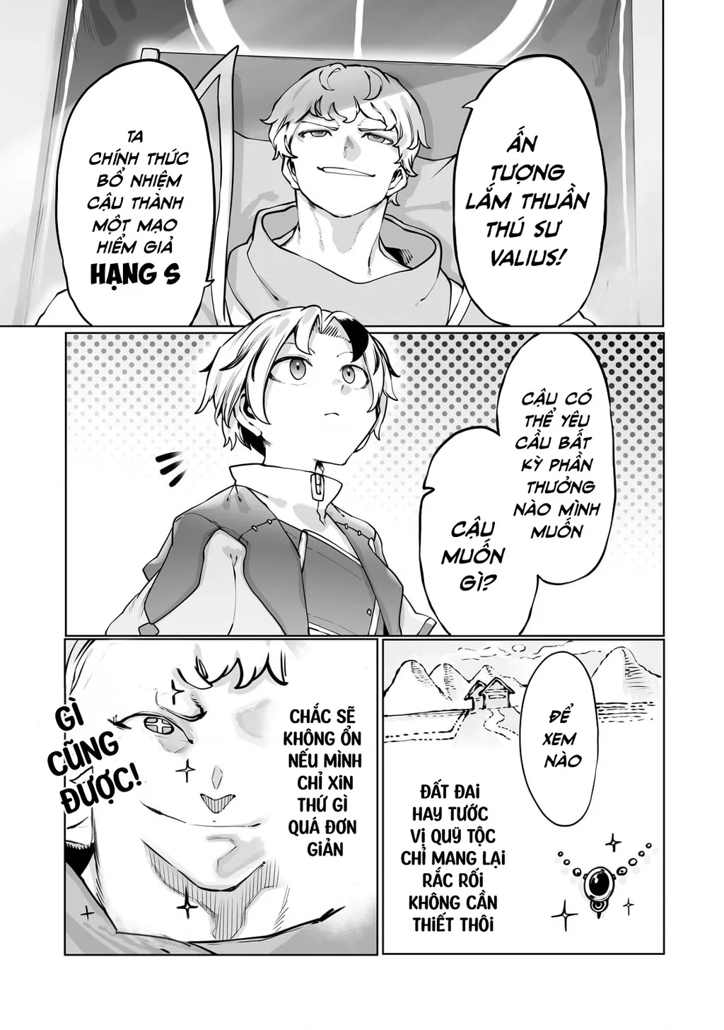 The Useless Tamer Will Turn Into The Top Unconsciously By My Previous Life Knowledge: Chapter 44