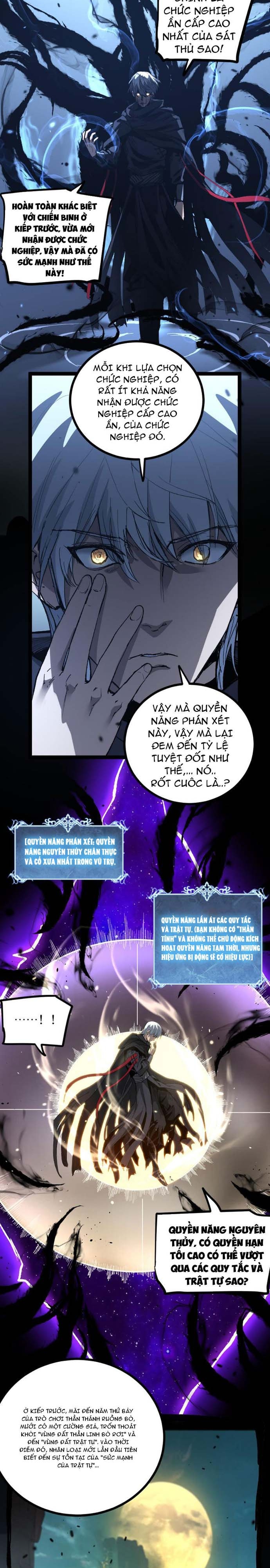 Thích Khách Thần Cấp, Ta Chính Là Bóng Đêm: Chapter 1