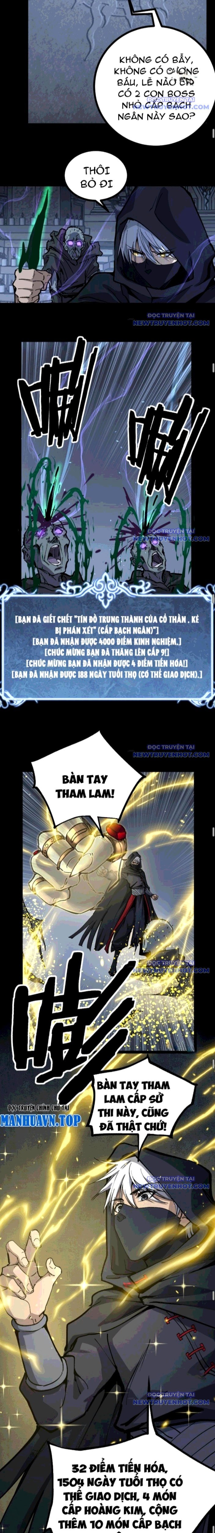 Thích Khách Thần Cấp, Ta Chính Là Bóng Đêm: Chapter 11