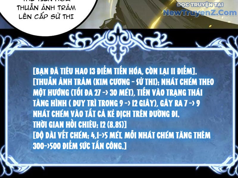 Thích Khách Thần Cấp, Ta Chính Là Bóng Đêm: Chapter 12