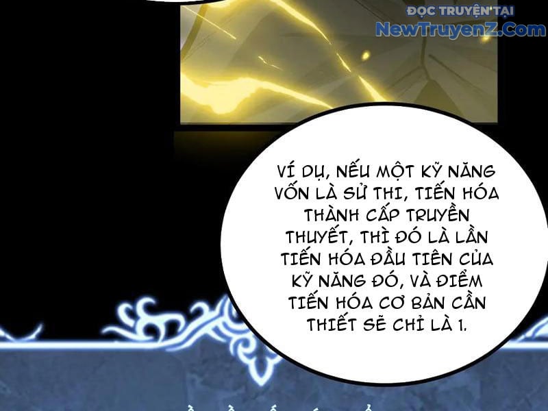 Thích Khách Thần Cấp, Ta Chính Là Bóng Đêm: Chapter 12