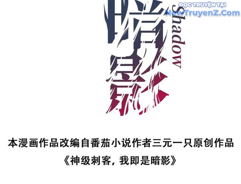 Thích Khách Thần Cấp, Ta Chính Là Bóng Đêm: Chapter 13