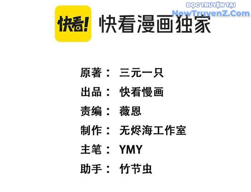 Thích Khách Thần Cấp, Ta Chính Là Bóng Đêm: Chapter 13