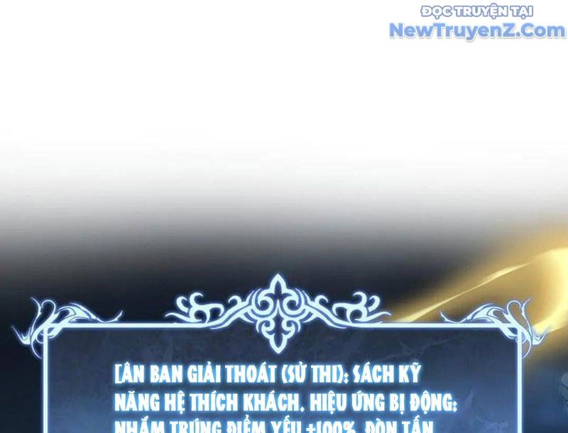 Thích Khách Thần Cấp, Ta Chính Là Bóng Đêm: Chapter 13