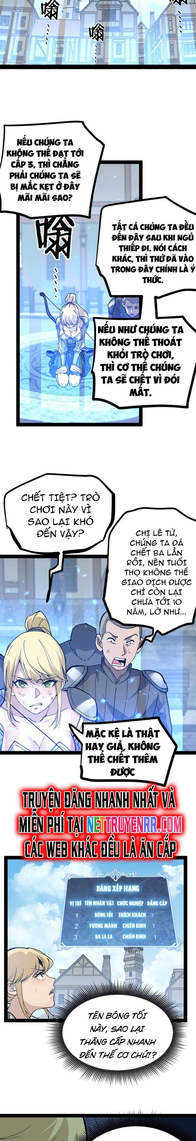 Thích Khách Thần Cấp, Ta Chính Là Bóng Đêm: Chapter 4