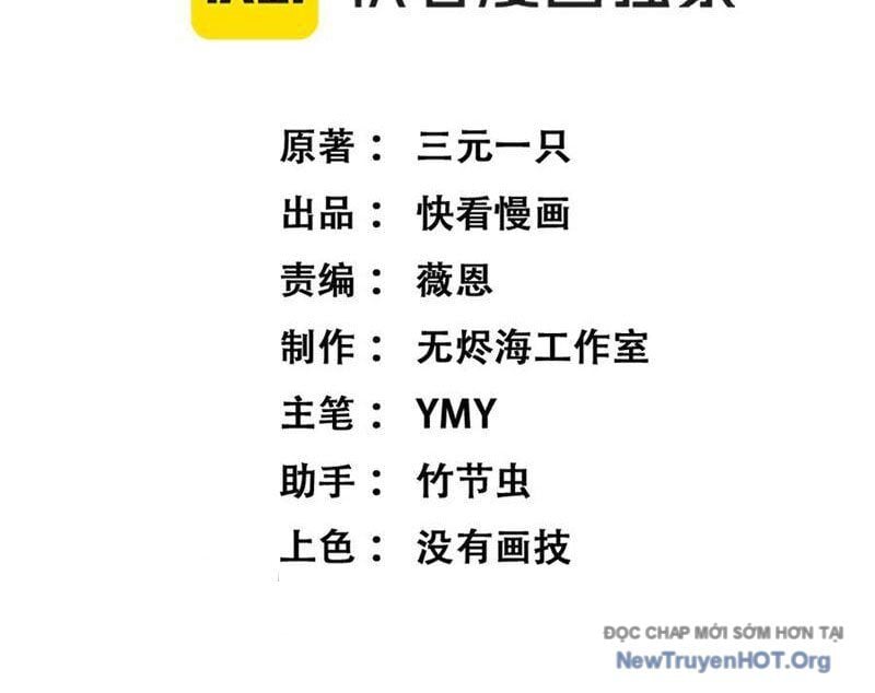 Thích Khách Thần Cấp, Ta Chính Là Bóng Đêm: Chapter 40