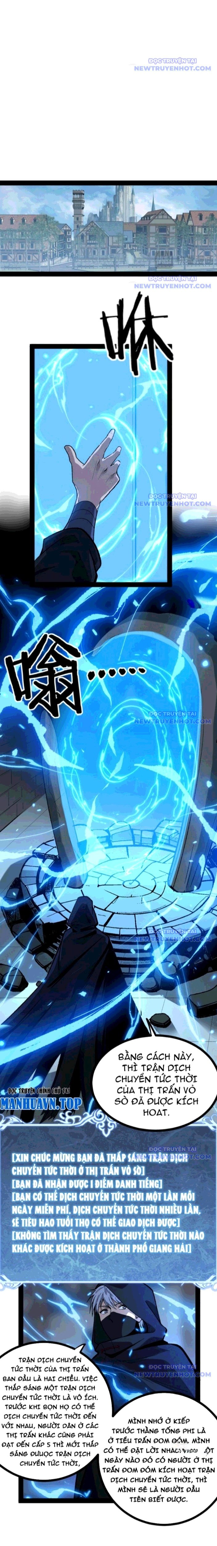 Thích Khách Thần Cấp, Ta Chính Là Bóng Đêm: Chapter 7