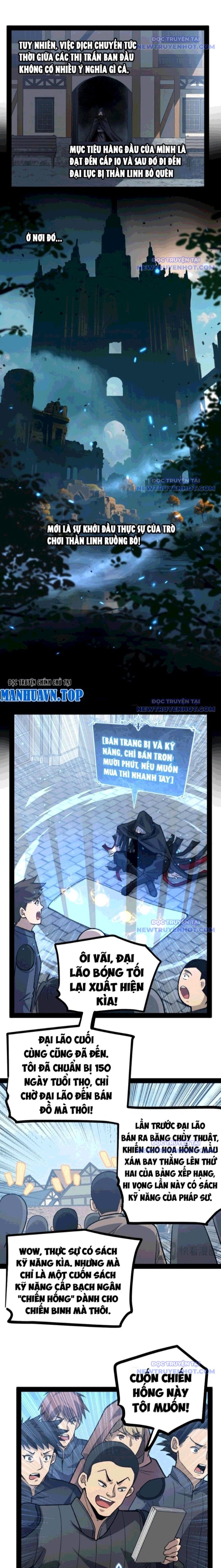 Thích Khách Thần Cấp, Ta Chính Là Bóng Đêm: Chapter 7