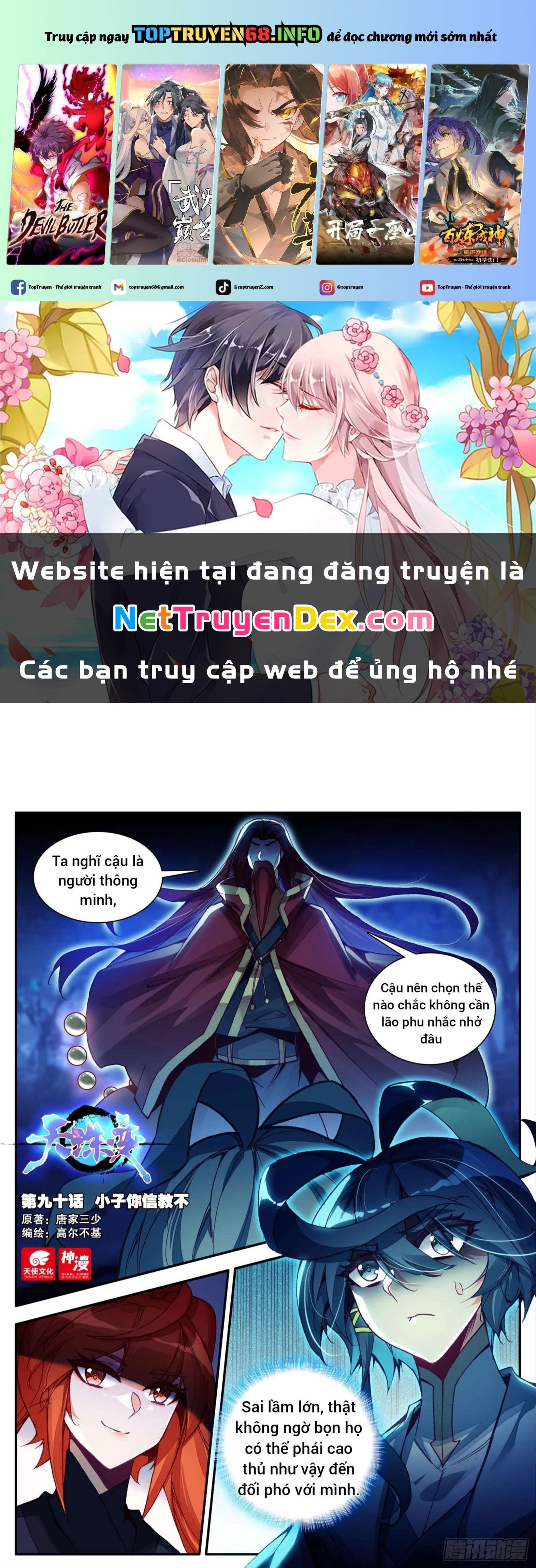 Thiên Châu Biến: Chapter 90