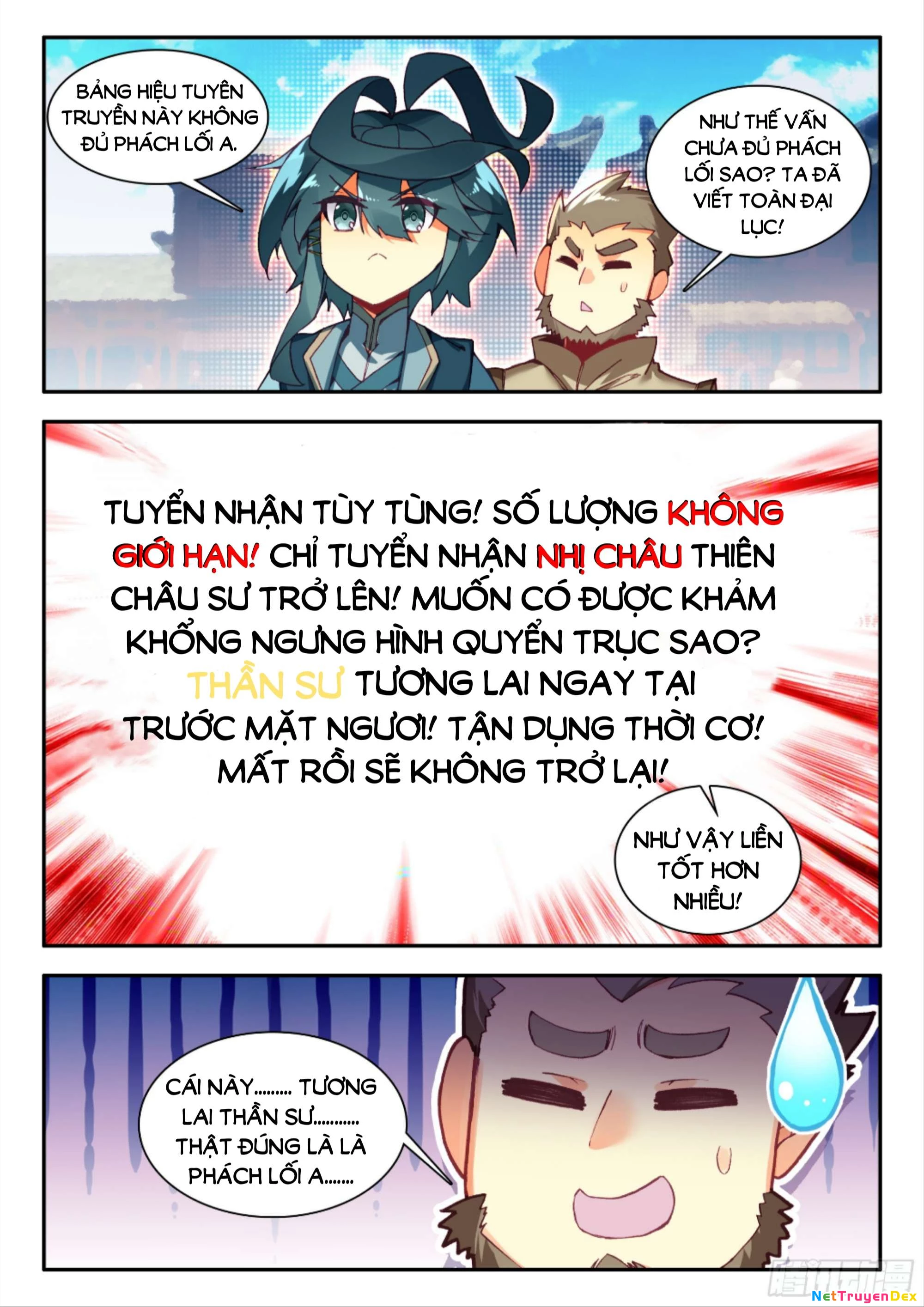 Thiên Châu Biến: Chapter 96