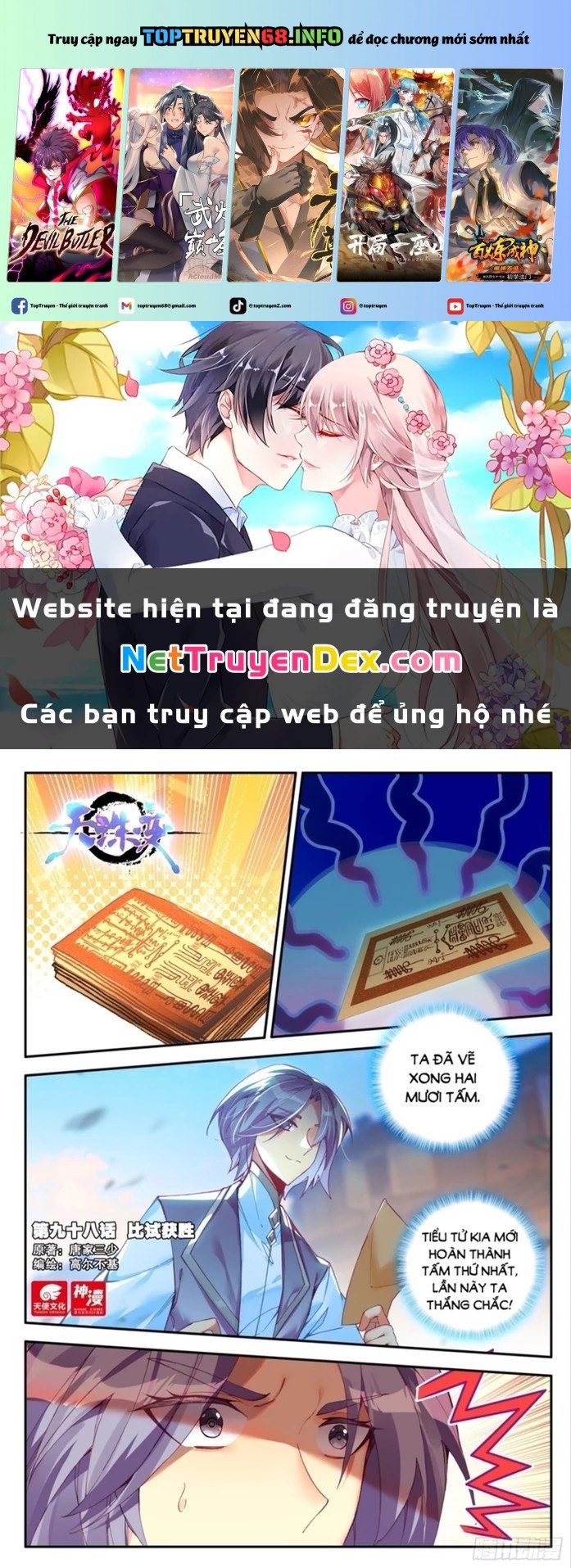 Thiên Châu Biến: Chapter 98