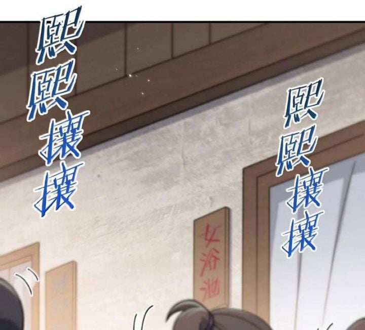 Thiên Đạo Này Cũng Không Ngốc Lắm: Chapter 97