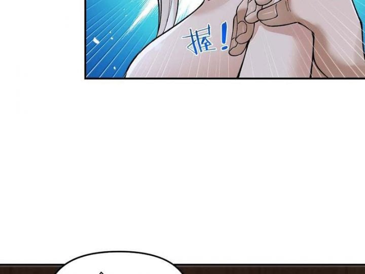 Thiên Đạo Này Cũng Không Ngốc Lắm: Chapter 98