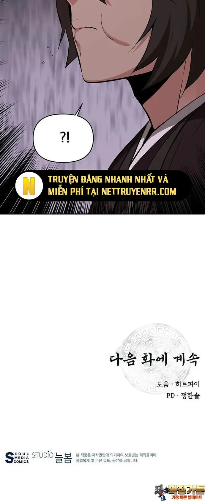 Thiên hạ đệ nhất côn luân khách điếm: Chapter 39