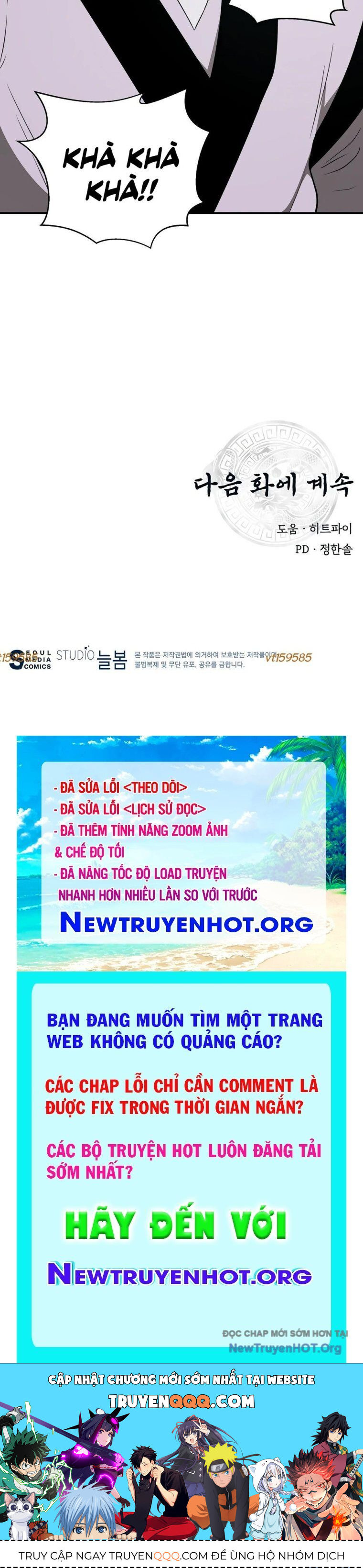 Thiên hạ đệ nhất côn luân khách điếm: Chapter 79