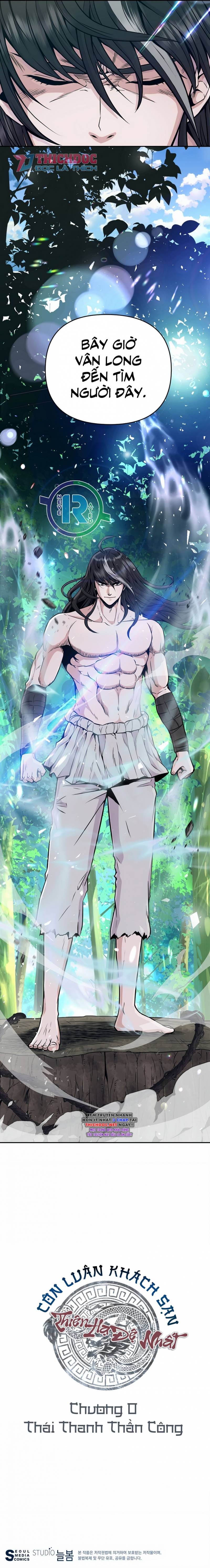 Thiên Hạ Đệ Nhất Côn Luân Khách Sạn: Chapter 0