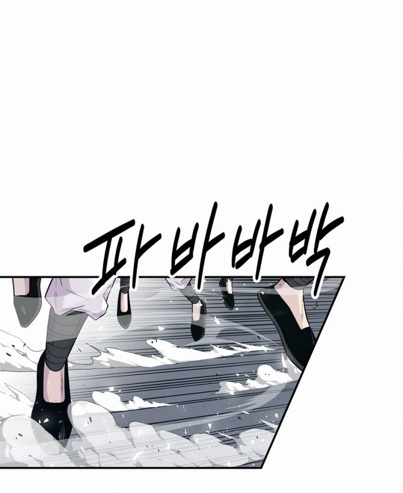 Thiên Hạ Đệ Nhất Côn Luân Khách Sạn: Chapter 1