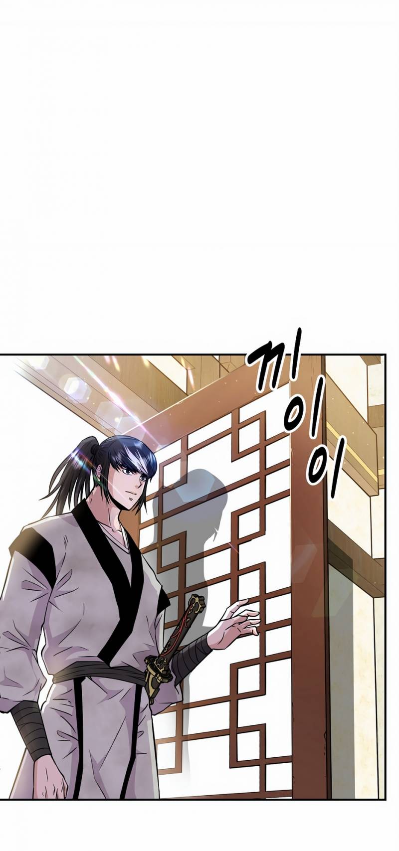 Thiên Hạ Đệ Nhất Côn Luân Khách Sạn: Chapter 1