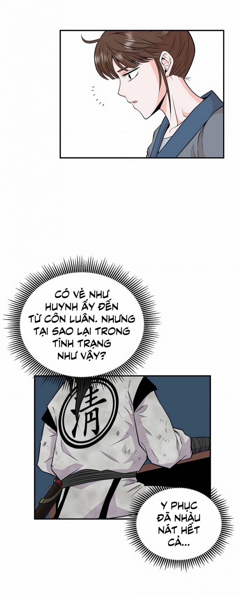 Thiên Hạ Đệ Nhất Côn Luân Khách Sạn: Chapter 1