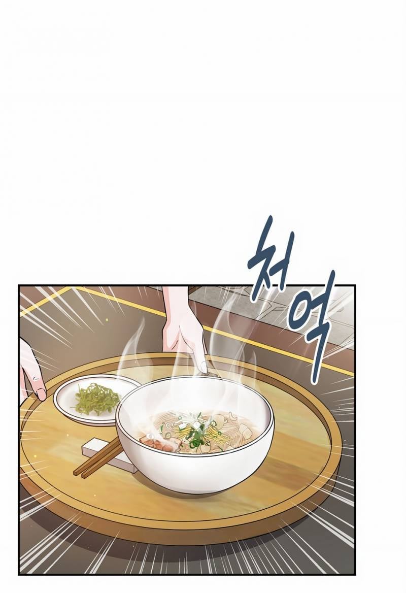 Thiên Hạ Đệ Nhất Côn Luân Khách Sạn: Chapter 1