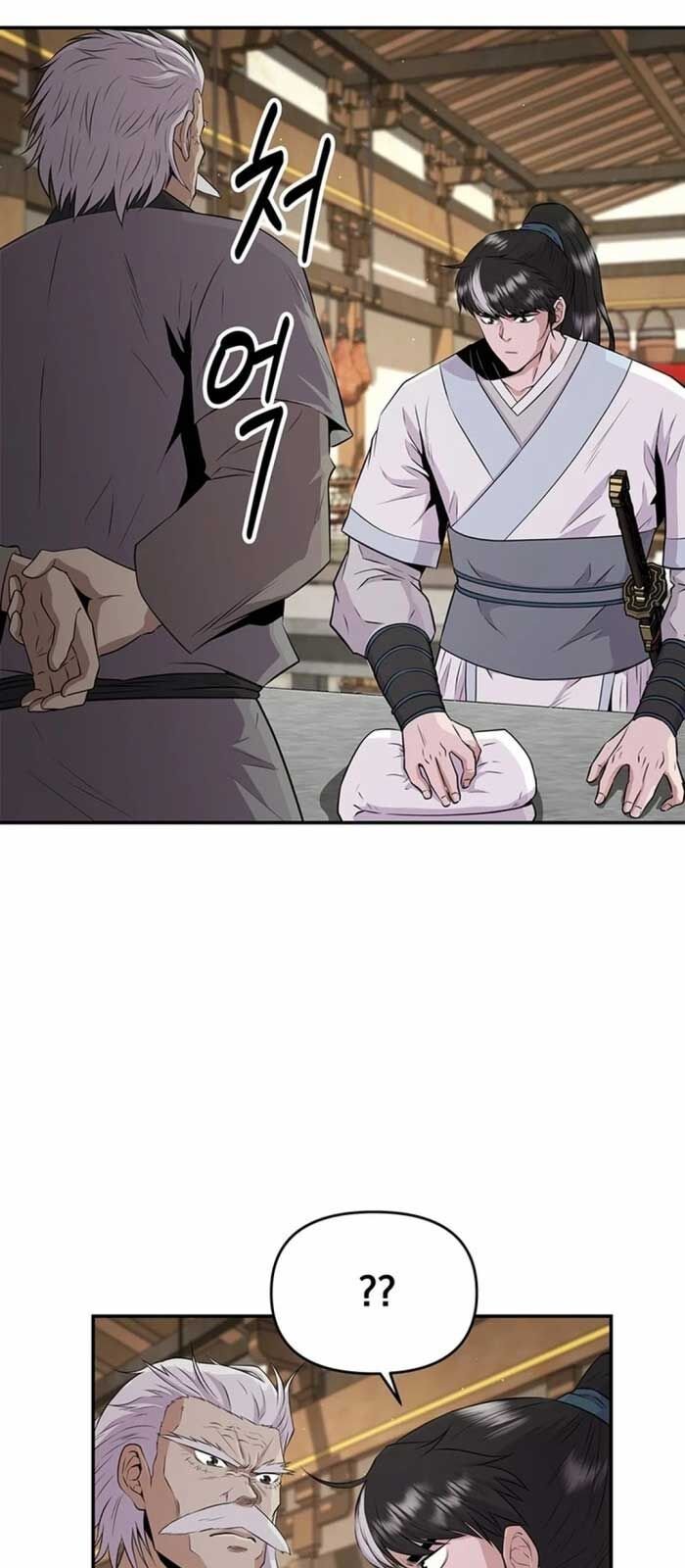 Thiên Hạ Đệ Nhất Côn Luân Khách Sạn: Chapter 12