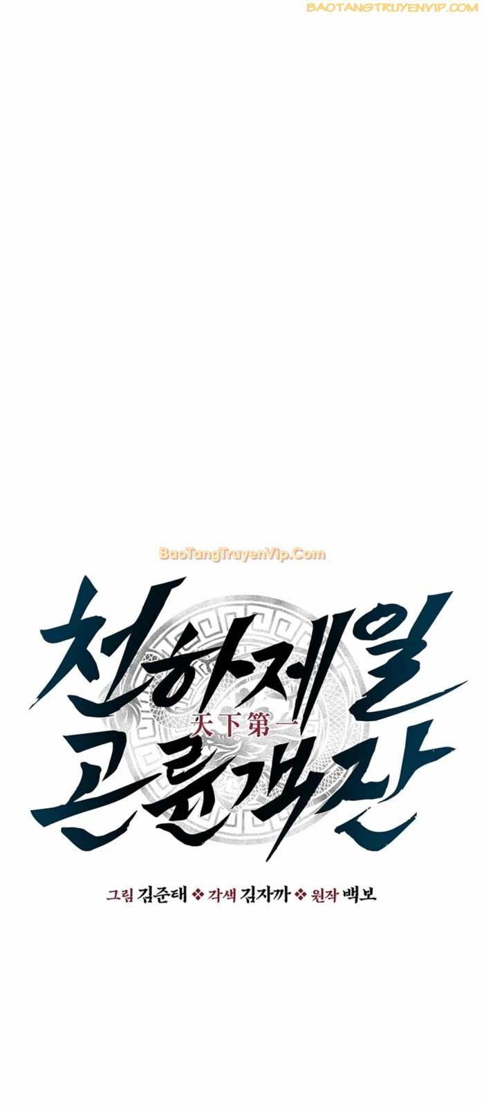 Thiên Hạ Đệ Nhất Côn Luân Khách Sạn: Chapter 13