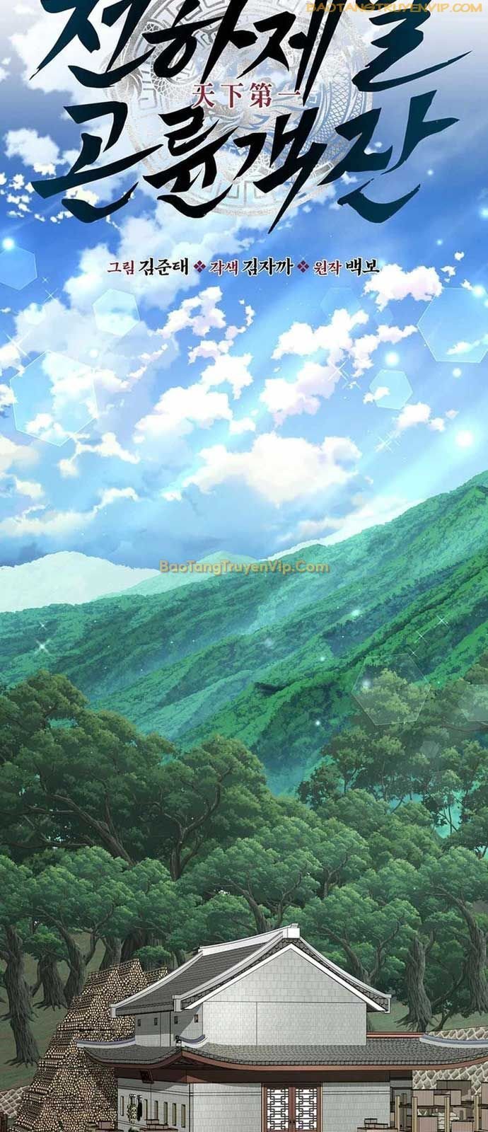 Thiên Hạ Đệ Nhất Côn Luân Khách Sạn: Chapter 20