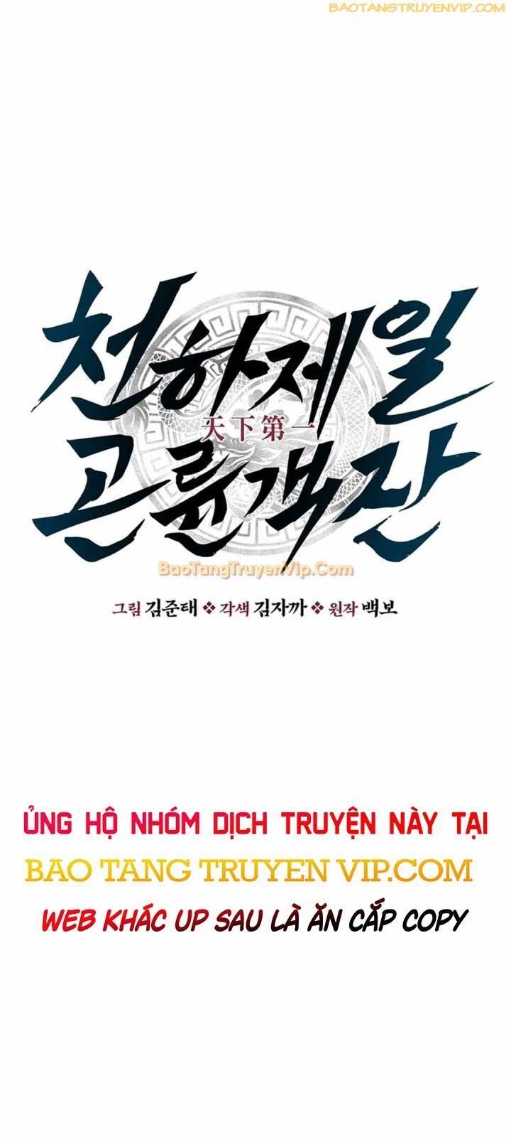 Thiên Hạ Đệ Nhất Côn Luân Khách Sạn: Chapter 22