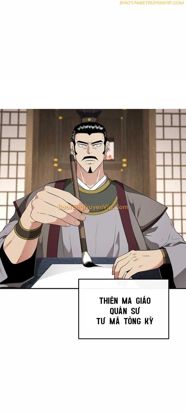 Thiên Hạ Đệ Nhất Côn Luân Khách Sạn: Chapter 22