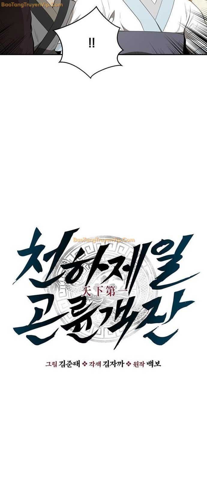 Thiên Hạ Đệ Nhất Côn Luân Khách Sạn: Chapter 25