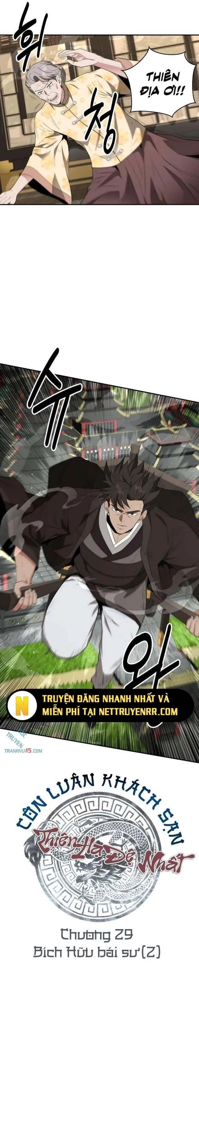 Thiên Hạ Đệ Nhất Côn Luân Khách Sạn: Chapter 29