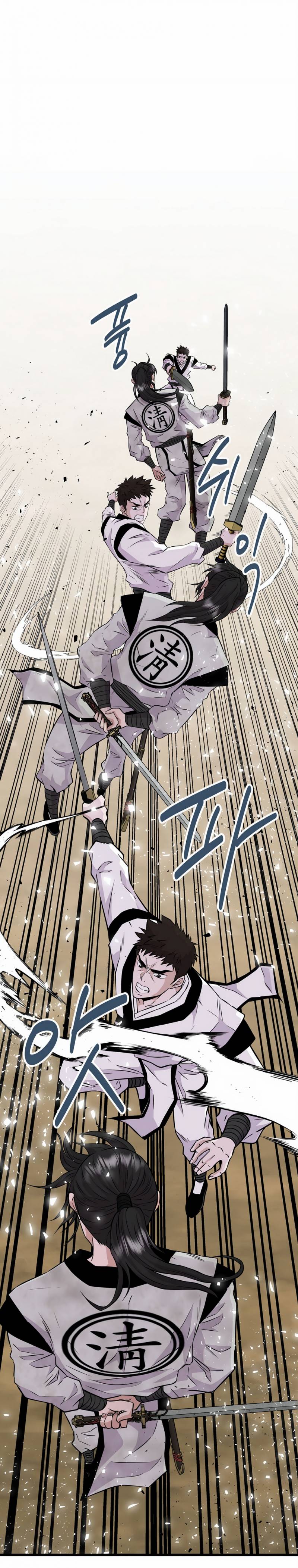 Thiên Hạ Đệ Nhất Côn Luân Khách Sạn: Chapter 3