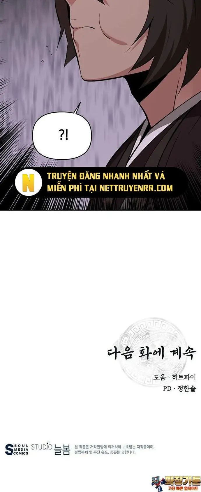 Thiên Hạ Đệ Nhất Côn Luân Khách Sạn: Chapter 39