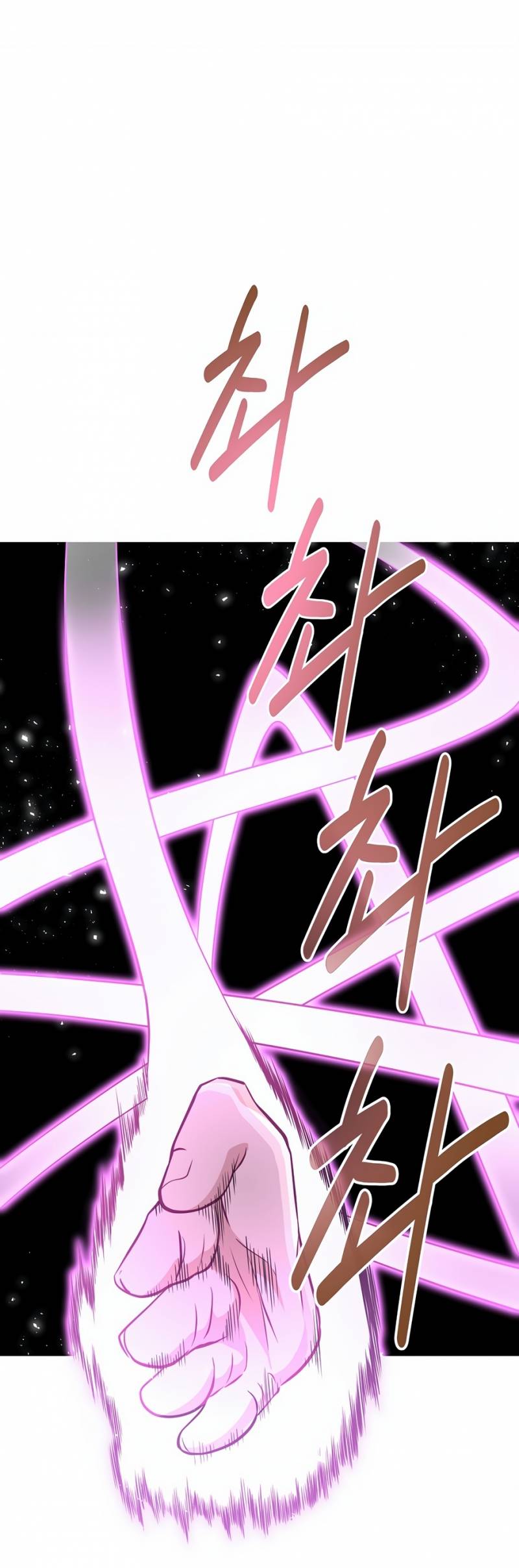 Thiên Hạ Đệ Nhất Côn Luân Khách Sạn: Chapter 4