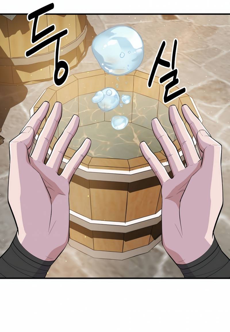 Thiên Hạ Đệ Nhất Côn Luân Khách Sạn: Chapter 4