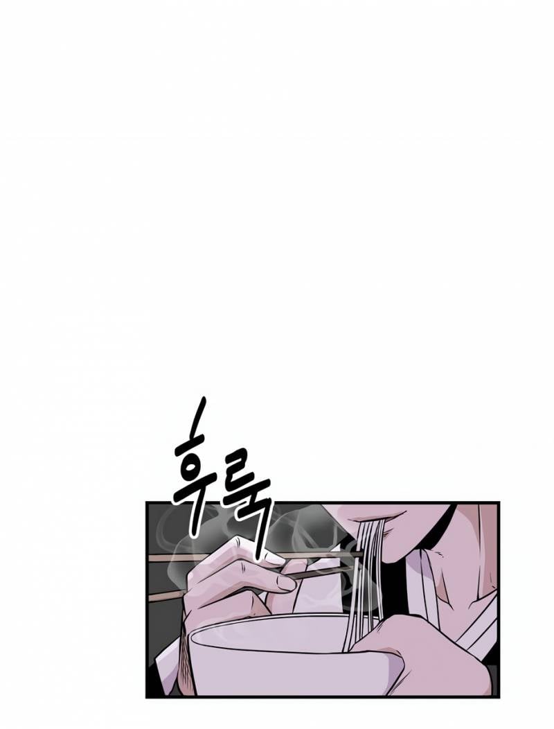 Thiên Hạ Đệ Nhất Côn Luân Khách Sạn: Chapter 4