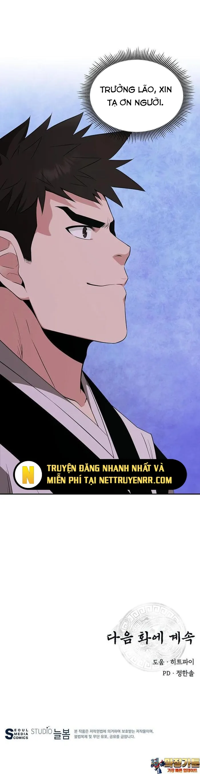 Thiên Hạ Đệ Nhất Côn Luân Khách Sạn: Chapter 45