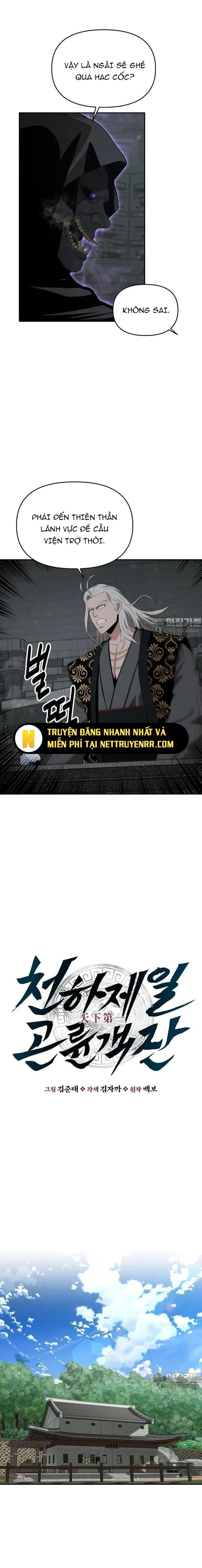 Thiên Hạ Đệ Nhất Côn Luân Khách Sạn: Chapter 48