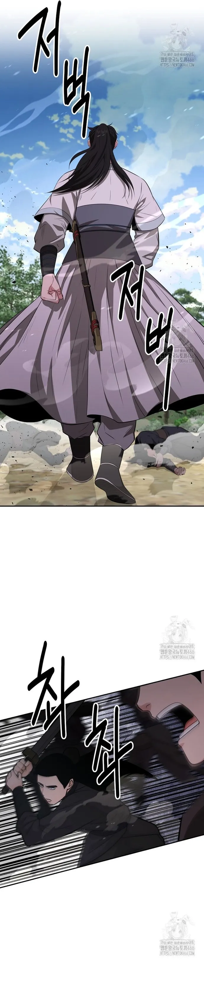 Thiên Hạ Đệ Nhất Côn Luân Khách Sạn: Chapter 52