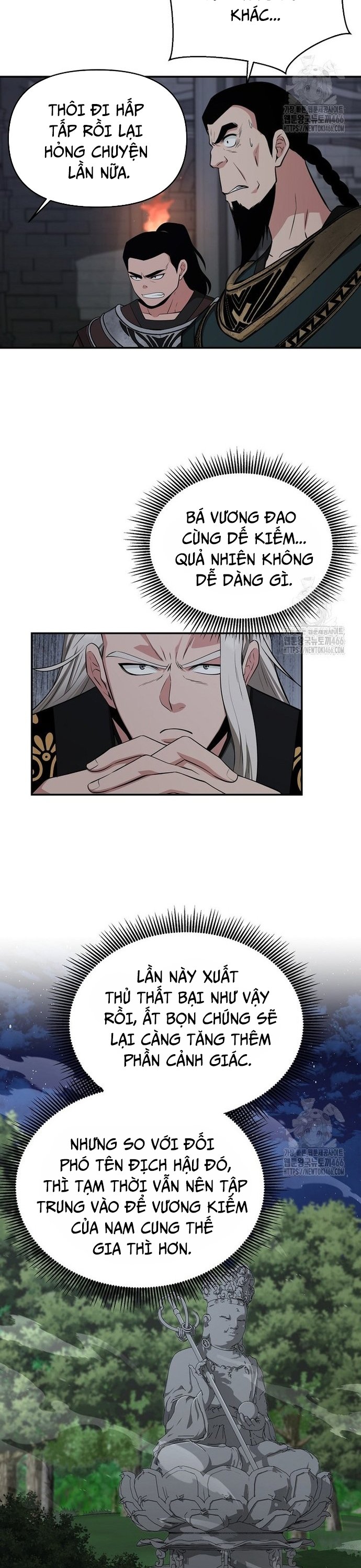 Thiên Hạ Đệ Nhất Côn Luân Khách Sạn: Chapter 57