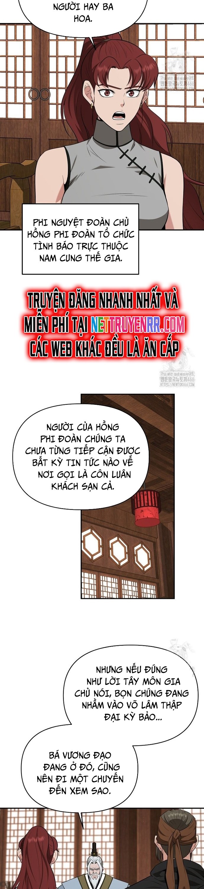 Thiên Hạ Đệ Nhất Côn Luân Khách Sạn: Chapter 58